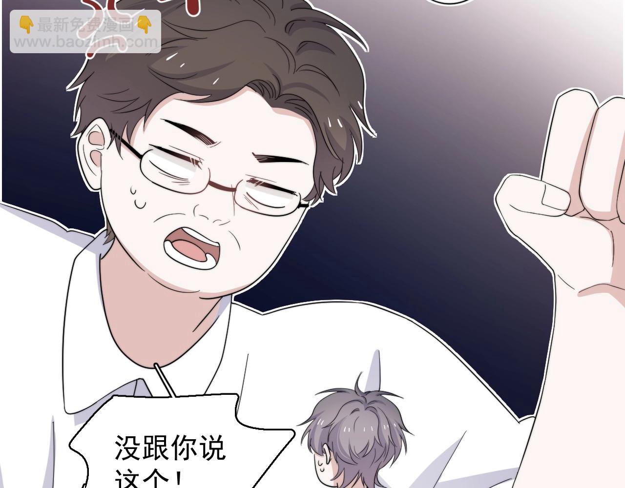 完结篇 未来有你(1/4)-第133话