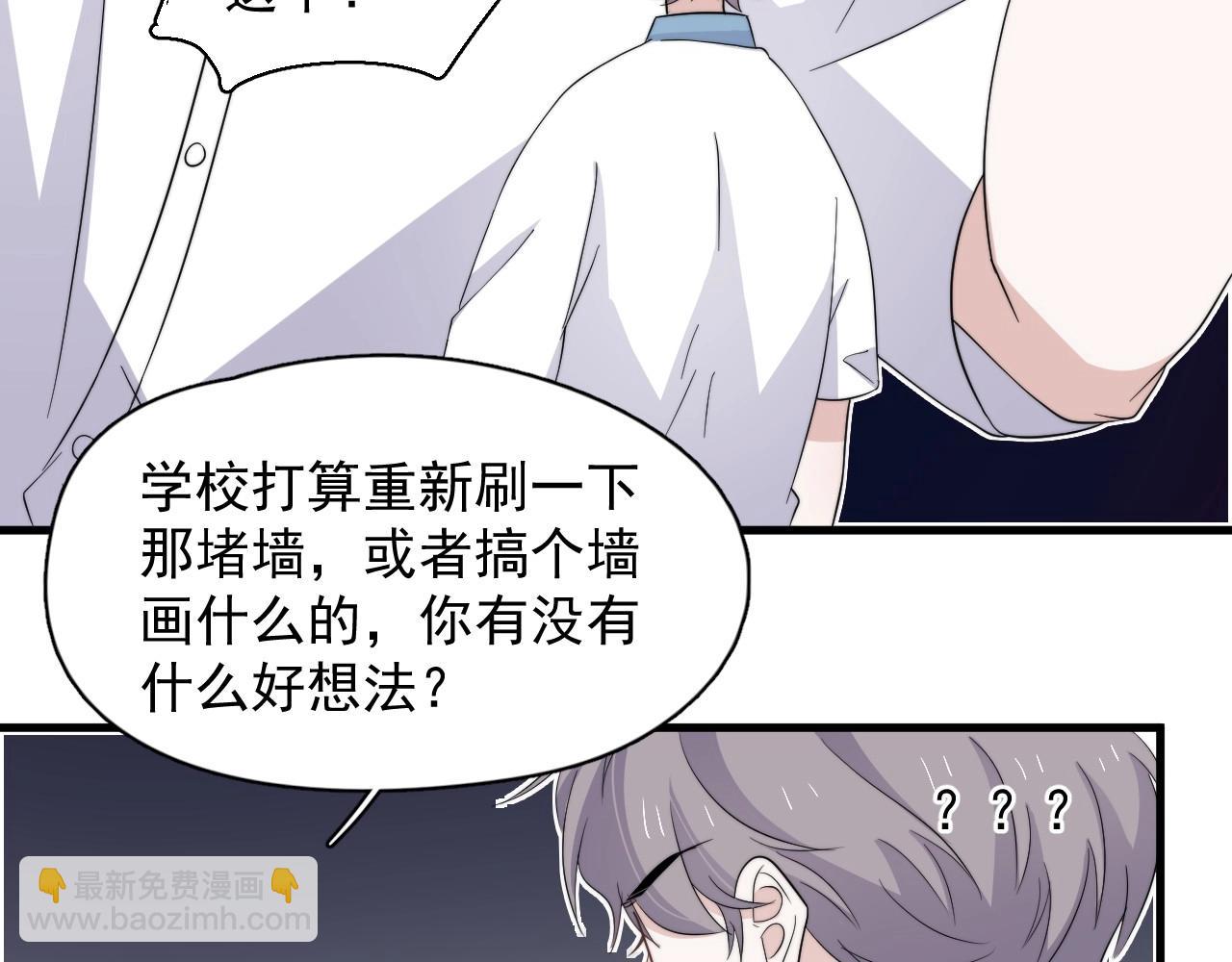 完结篇 未来有你(1/4)-第133话