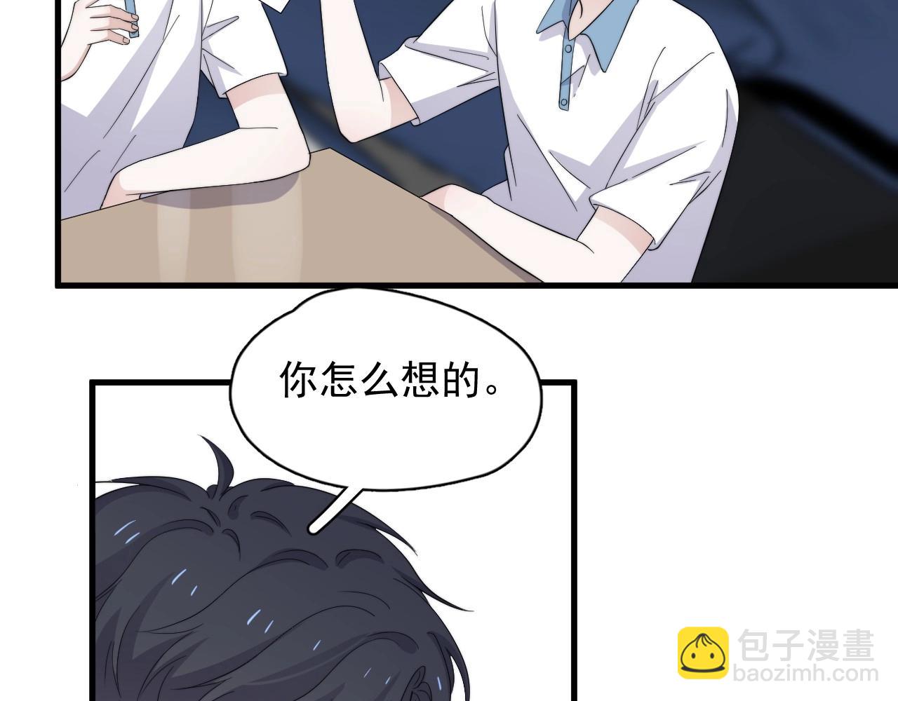 完结篇 未来有你(1/4)-第133话