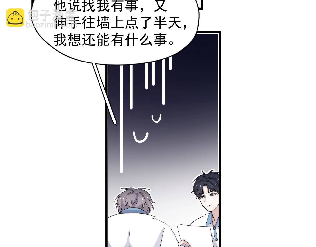 完结篇 未来有你(1/4)-第133话