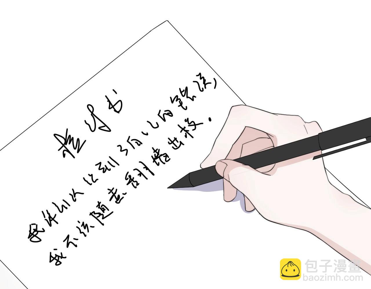 完结篇 未来有你(1/4)-第133话