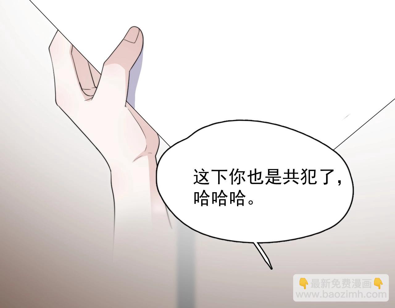 完结篇 未来有你(1/4)-第133话