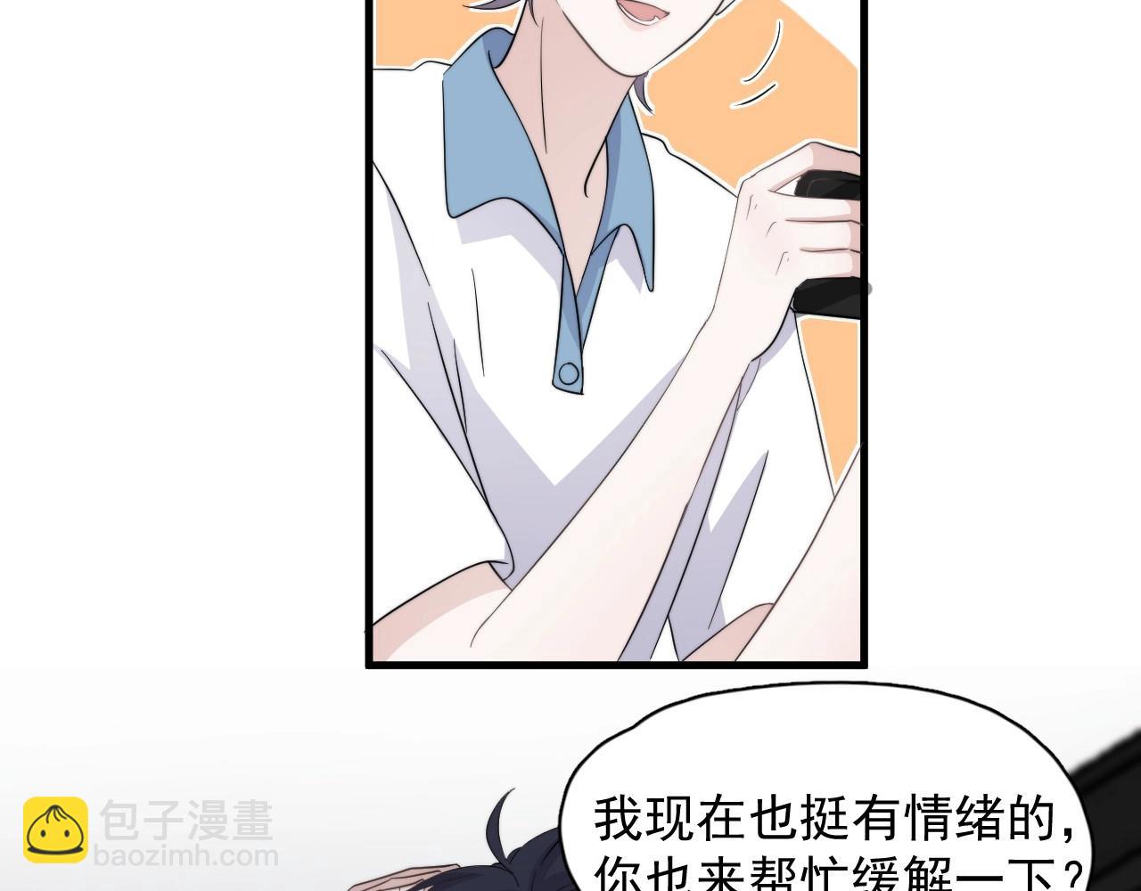 完结篇 未来有你(1/4)-第133话