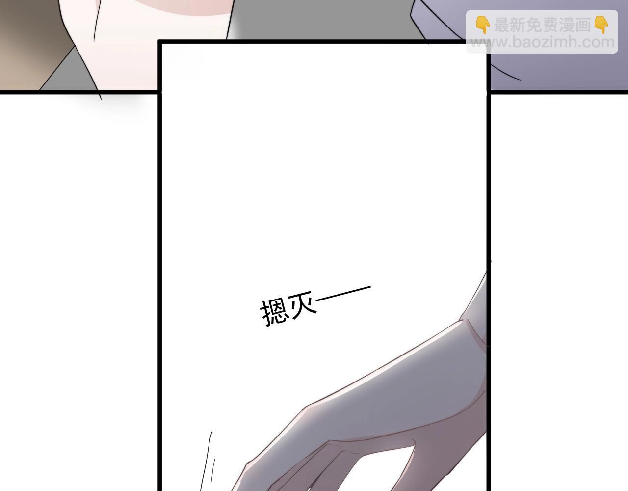 完结篇 未来有你(1/4)-第133话