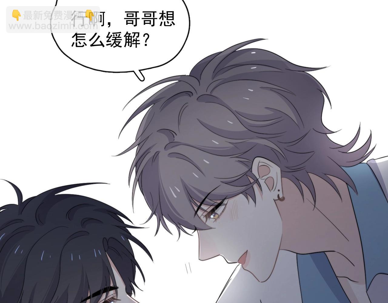 完结篇 未来有你(1/4)-第133话