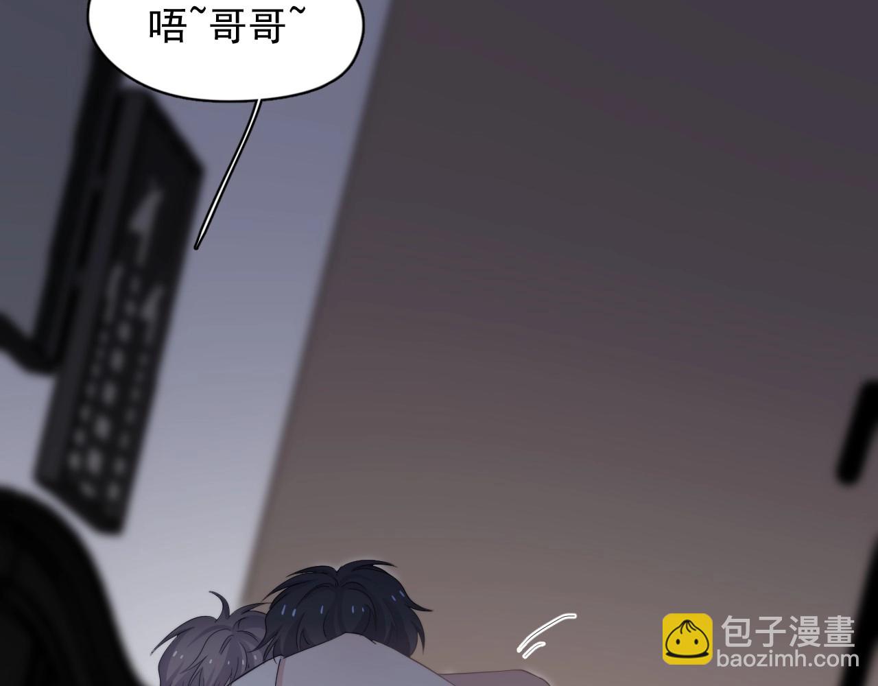 完结篇 未来有你(1/4)-第133话