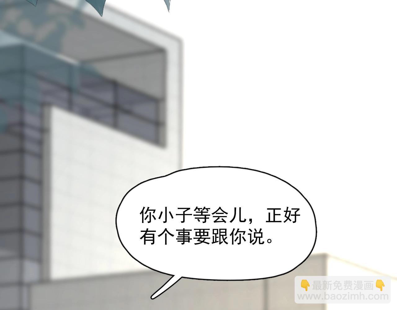 完结篇 未来有你(1/4)-第133话