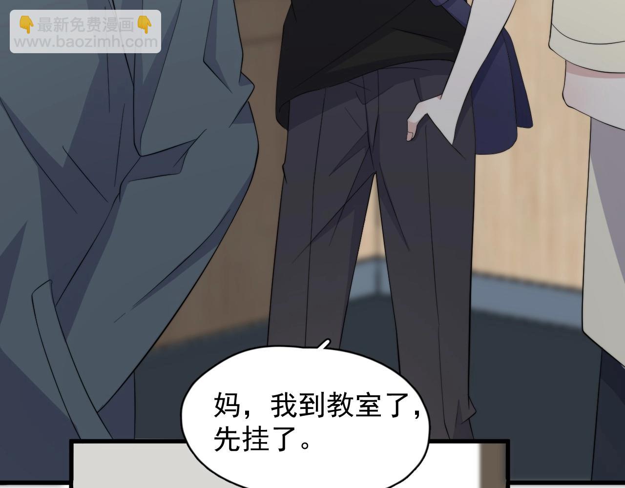番外2 见见我妈(1/4)-第135话