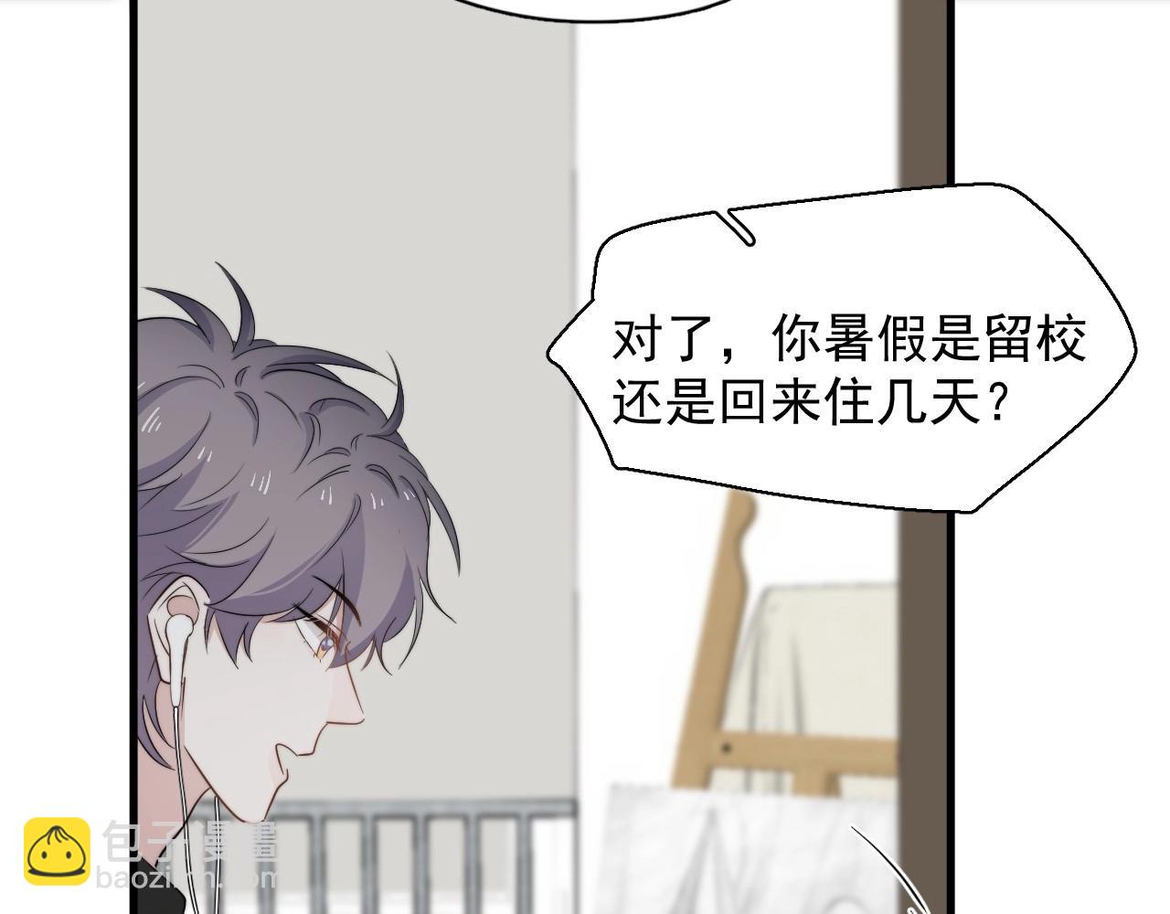 番外2 见见我妈(1/4)-第135话
