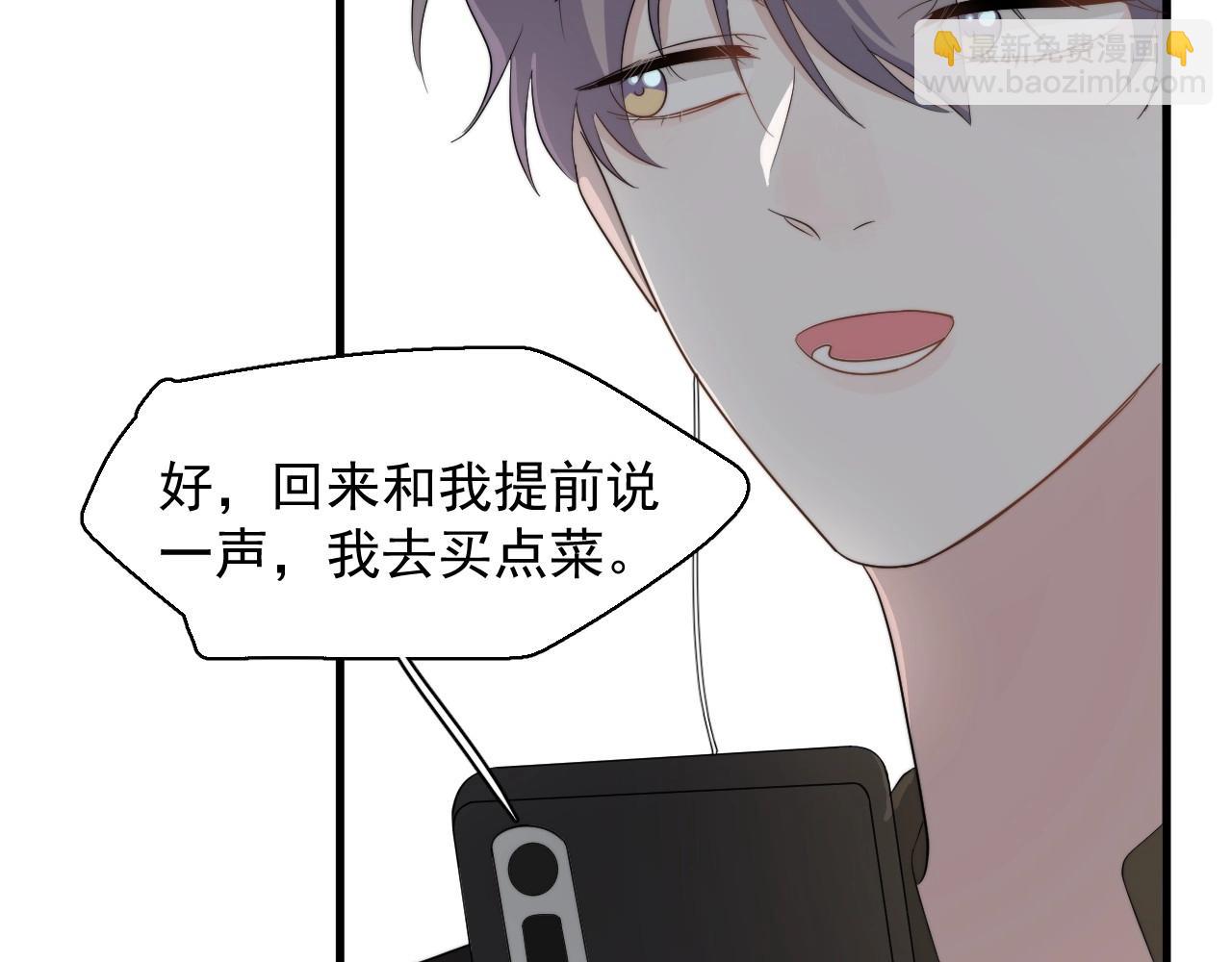 番外2 见见我妈(1/4)-第135话