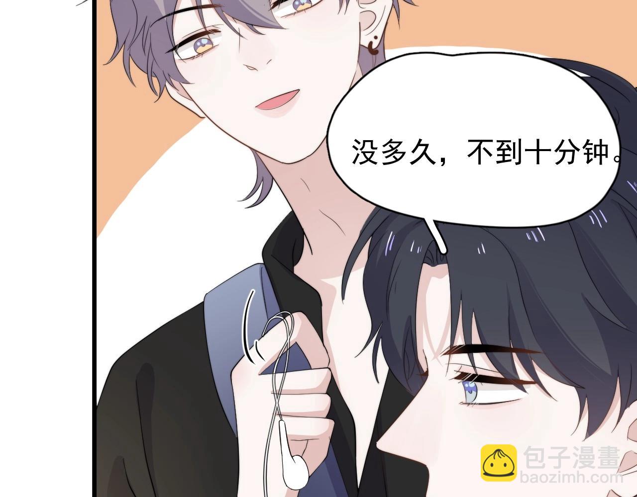 番外2 见见我妈(1/4)-第135话