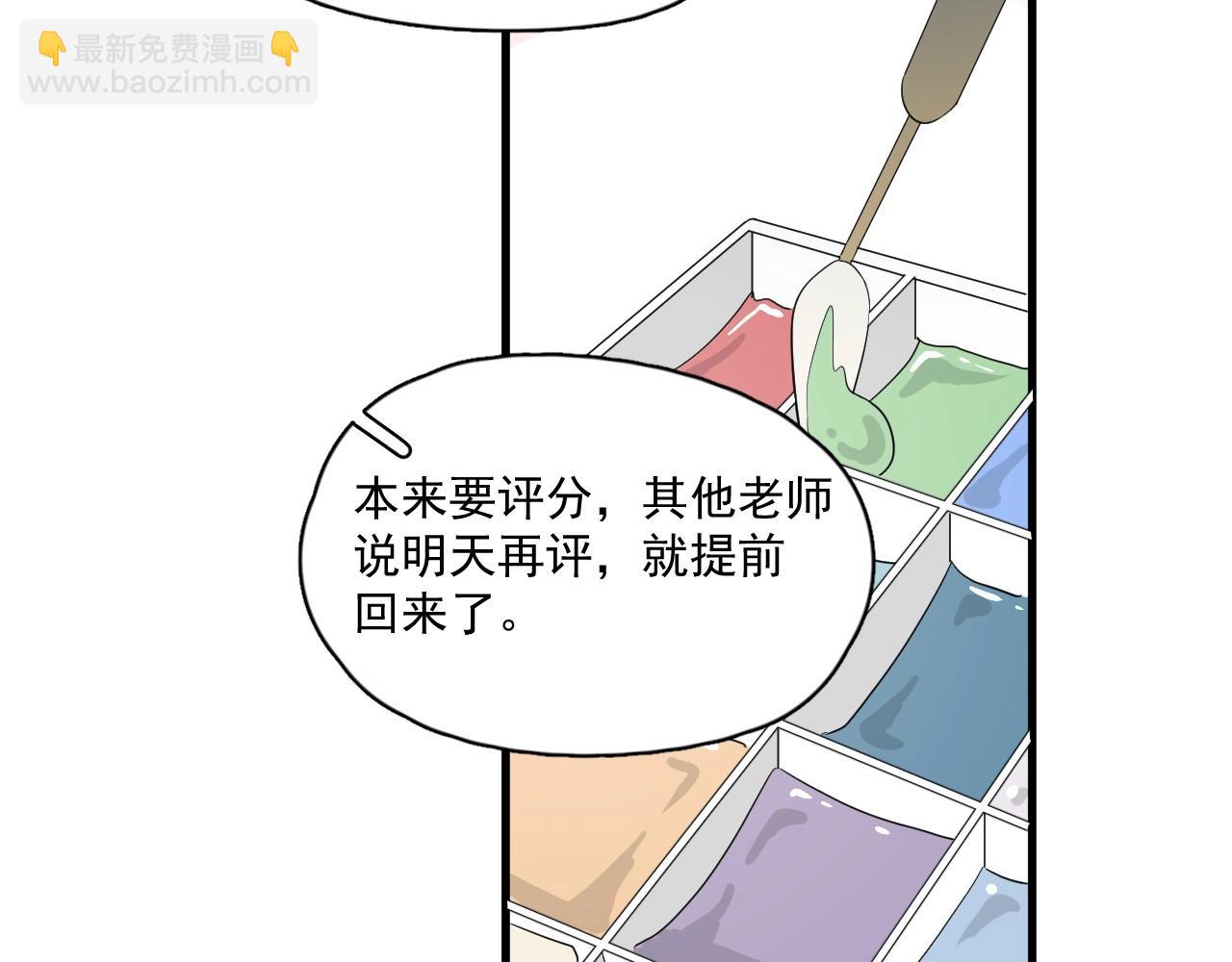 番外2 见见我妈(1/4)-第135话