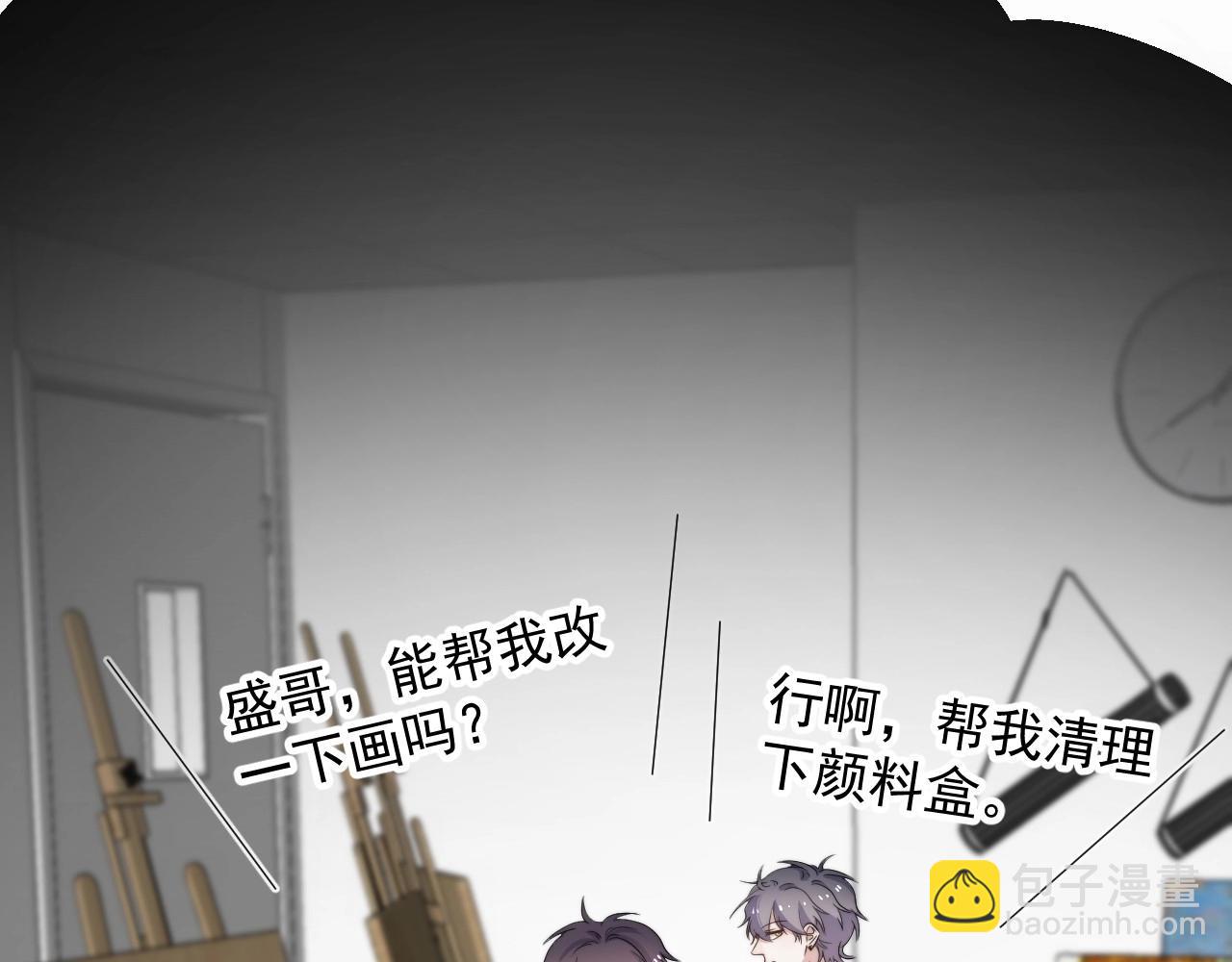 番外2 见见我妈(1/4)-第135话