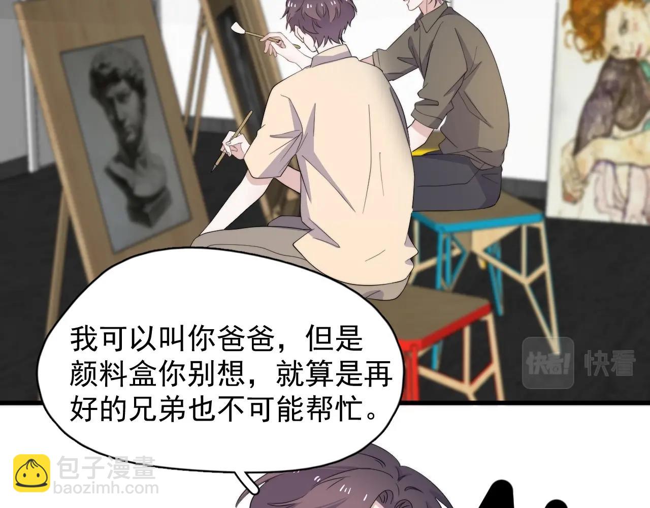 番外2 见见我妈(1/4)-第135话