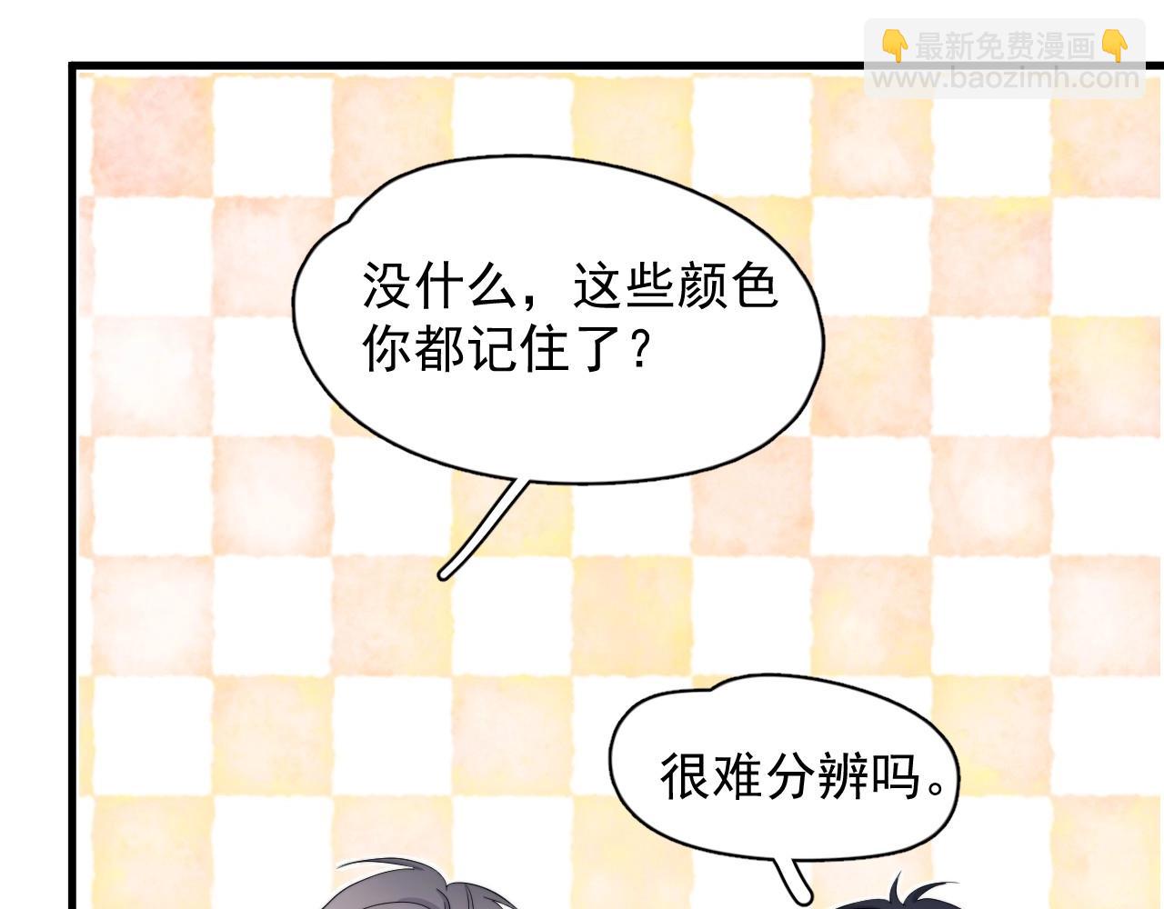 番外2 见见我妈(1/4)-第135话