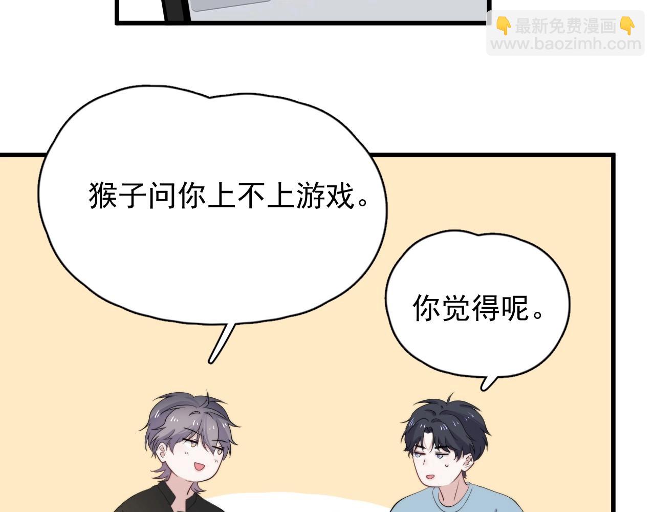 番外2 见见我妈(1/4)-第135话