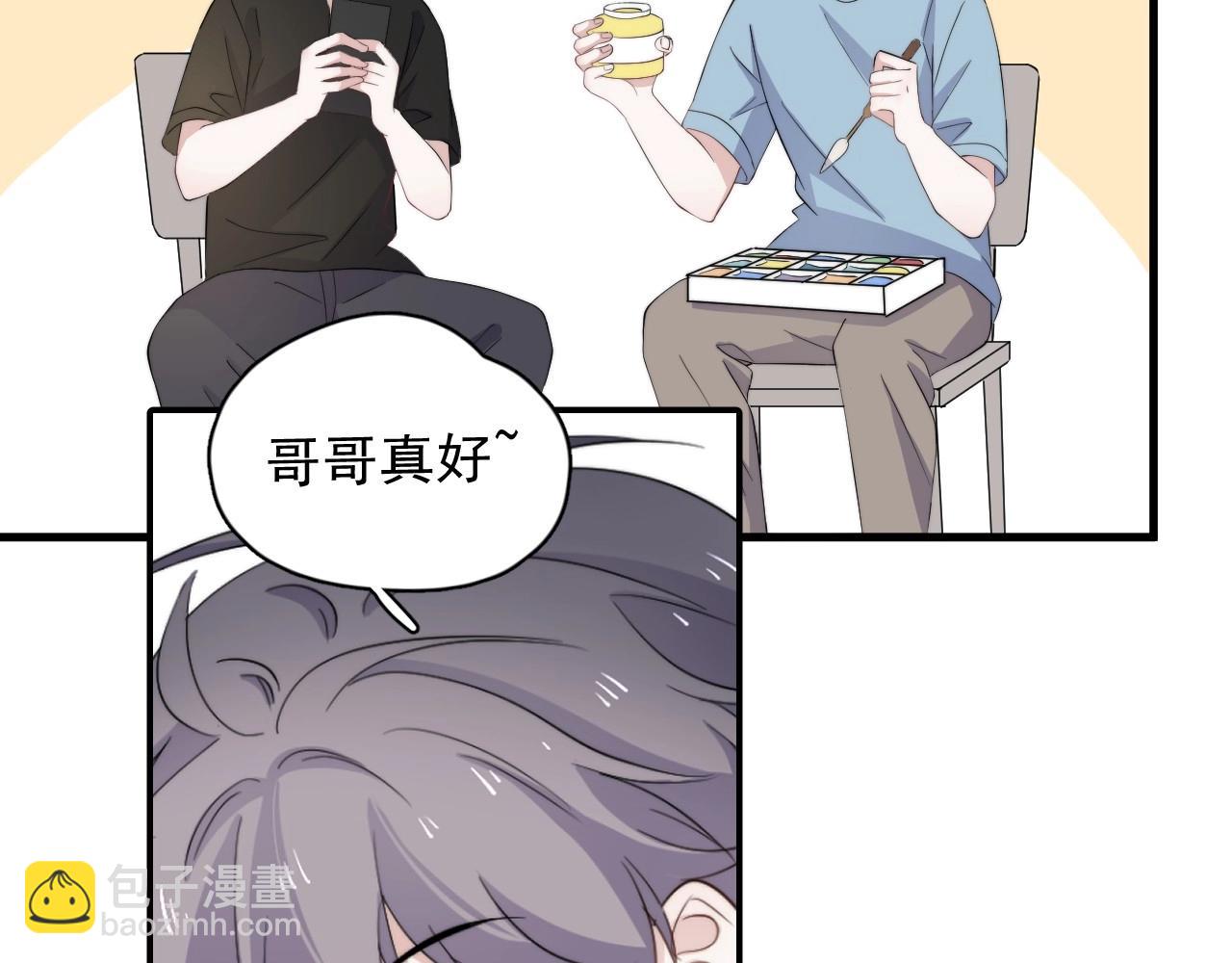 番外2 见见我妈(1/4)-第135话