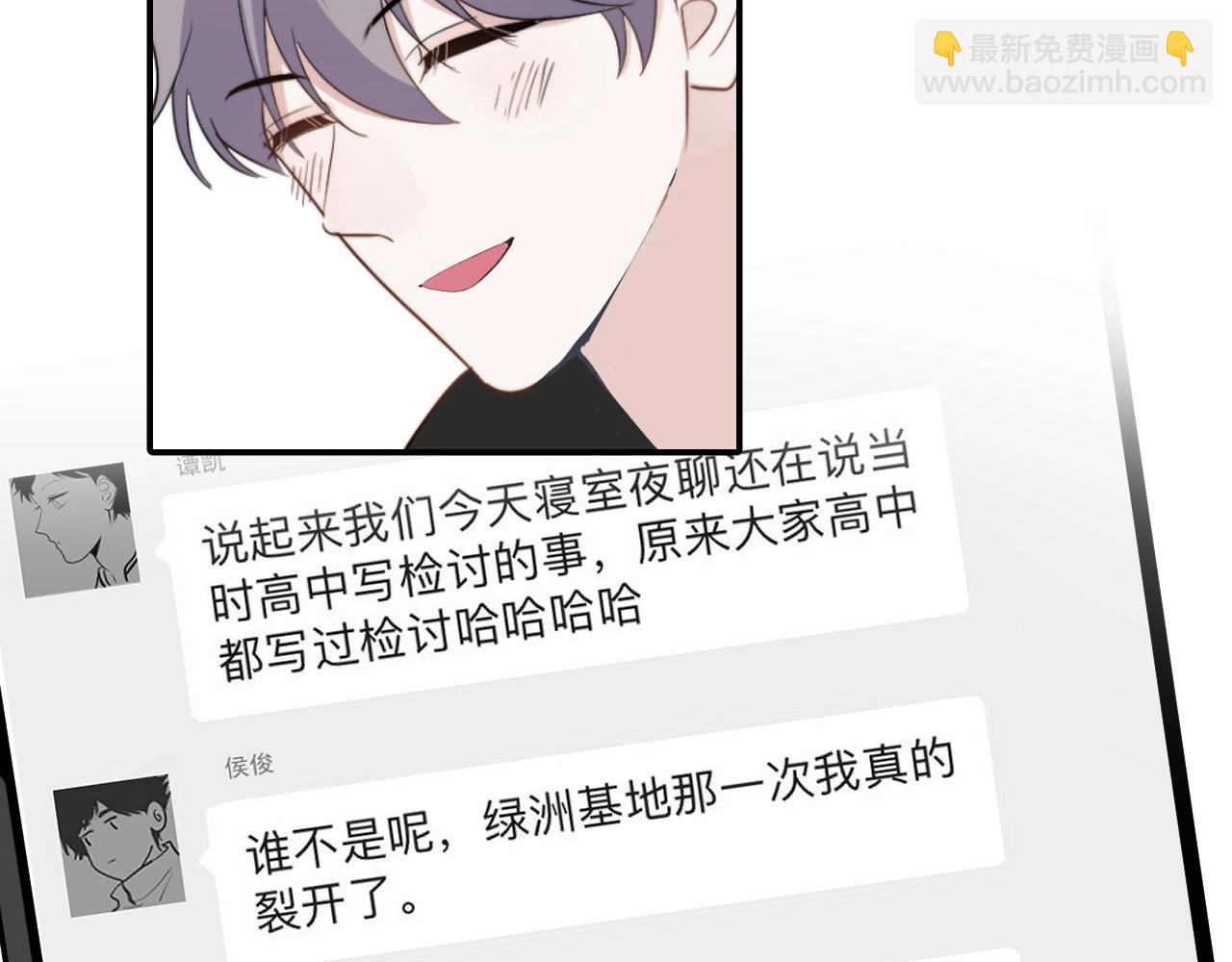 番外2 见见我妈(1/4)-第135话