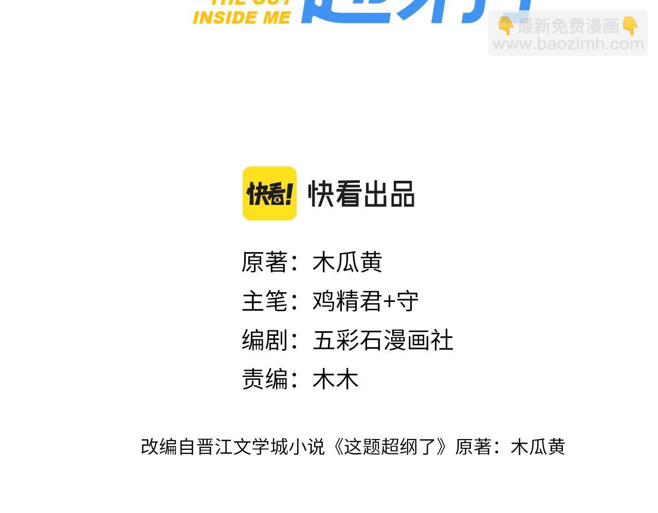 番外2 见见我妈(1/4)-第135话