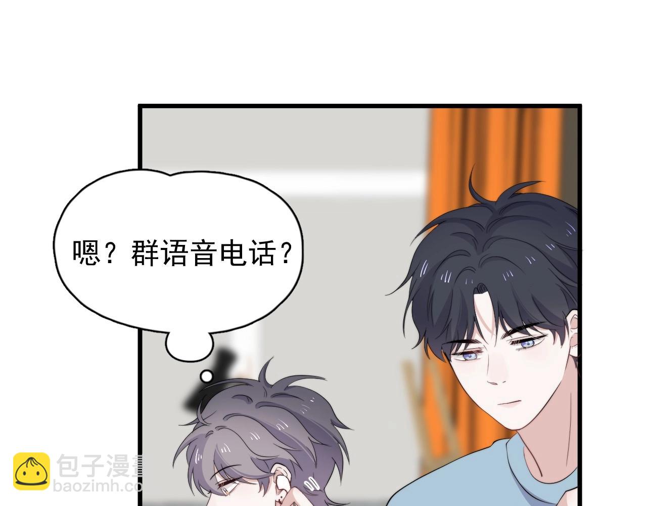 番外2 见见我妈(1/4)-第135话