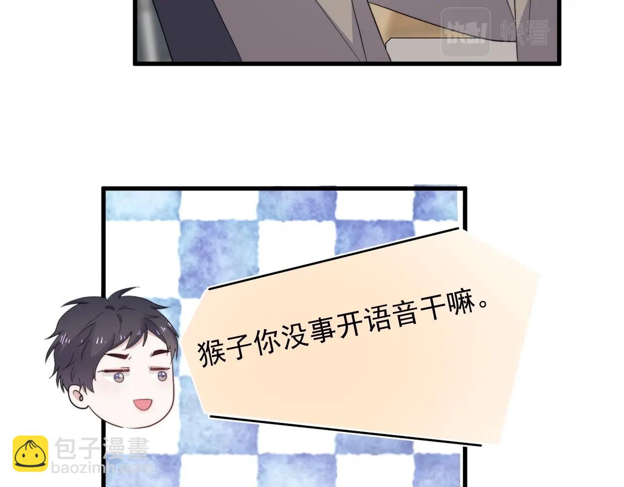 番外2 见见我妈(1/4)-第135话