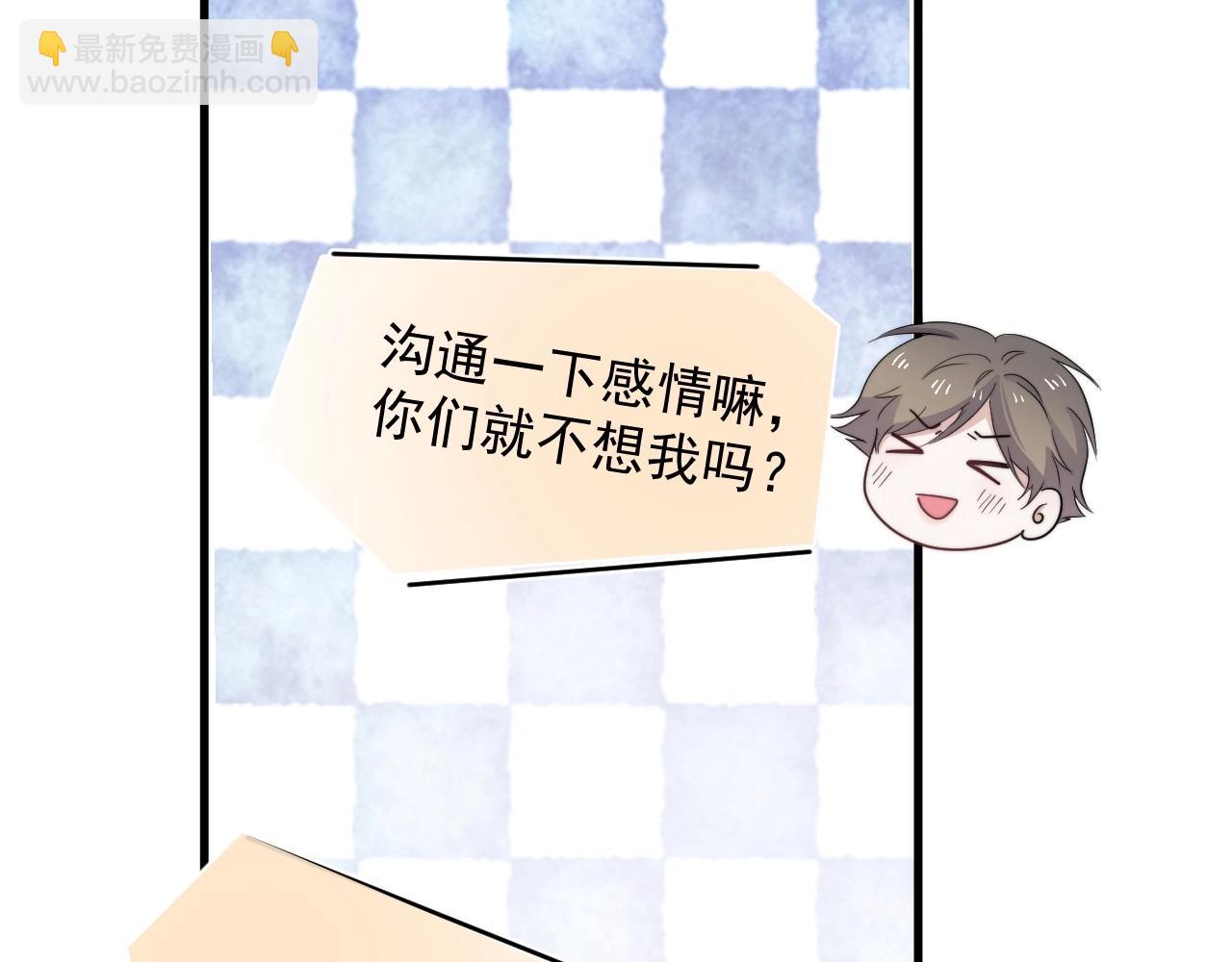番外2 见见我妈(1/4)-第135话