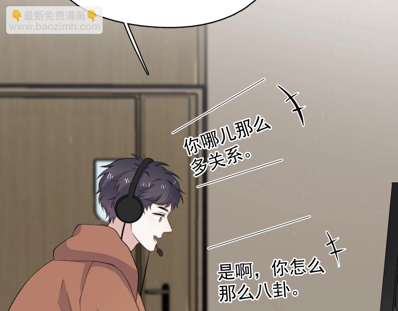 番外2 见见我妈(1/4)-第135话