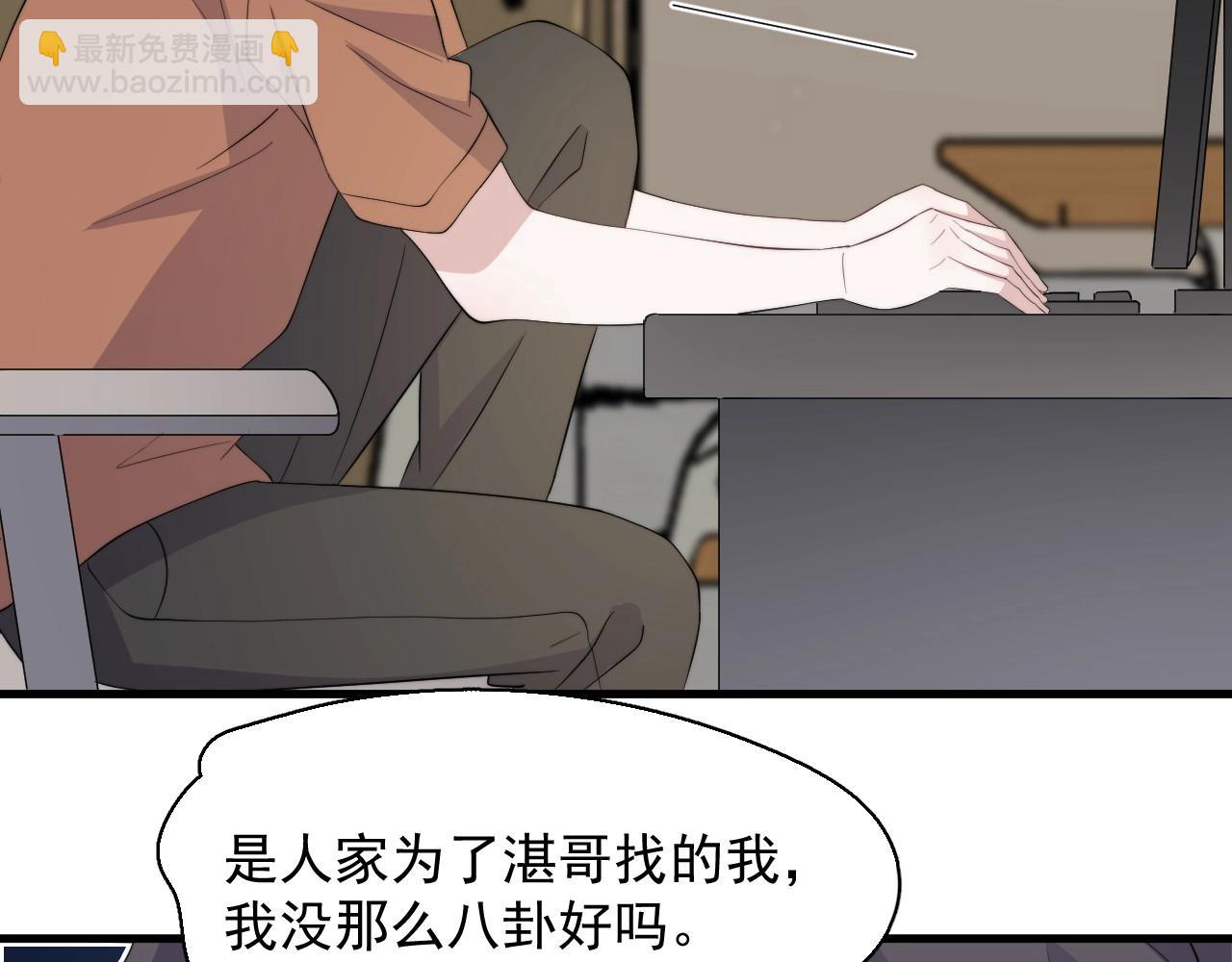 番外2 见见我妈(1/4)-第135话