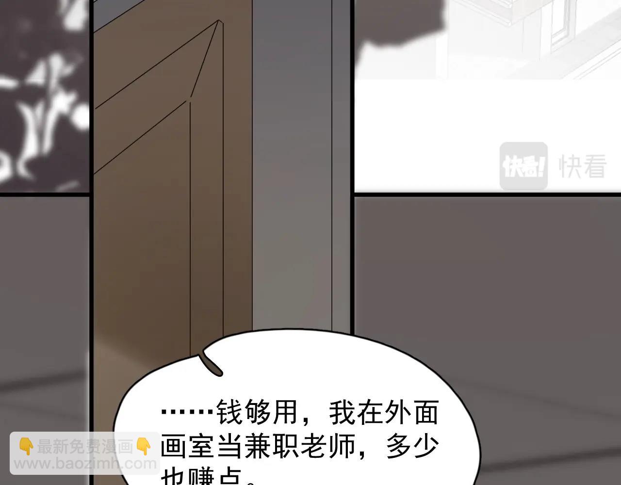 番外2 见见我妈(1/4)-第135话