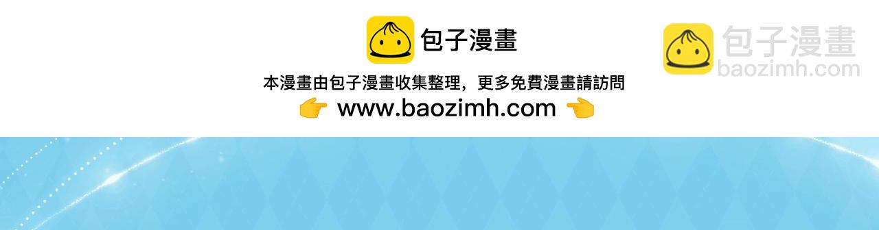 漫画特典季&middot;12月15日&middot;捣蛋的孩子会被我惩罚哦~-第137话