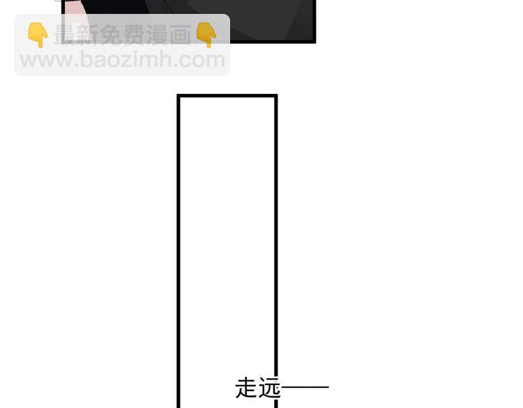 第15话 眉目传情？(1/3)-第17话