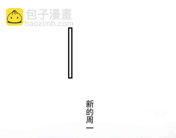 第15话 眉目传情？(1/3)-第17话