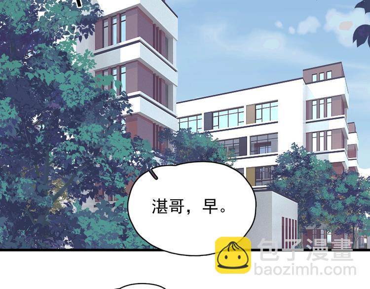 第15话 眉目传情？(1/3)-第17话