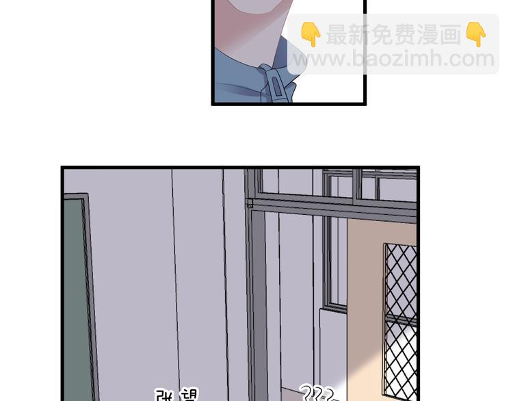 第15话 眉目传情？(1/3)-第17话