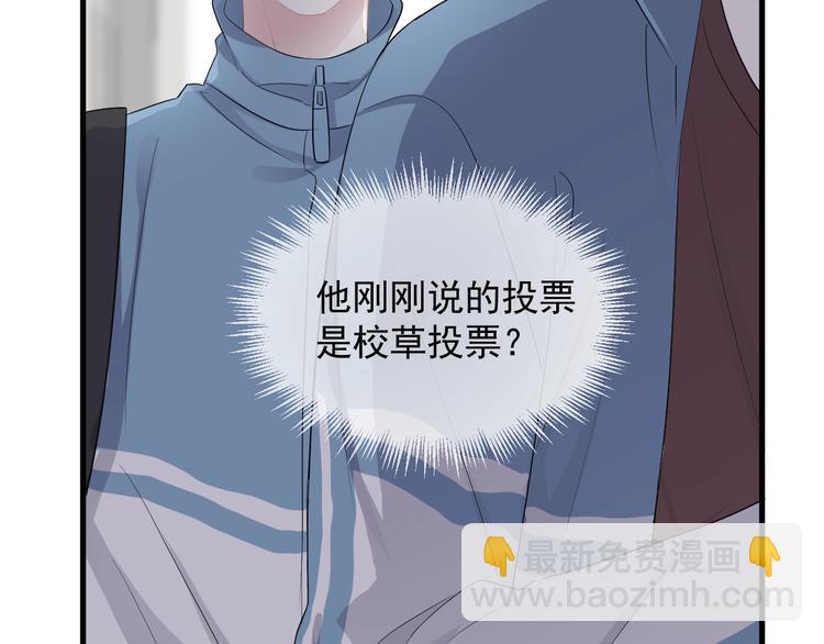 第15话 眉目传情？(1/3)-第17话