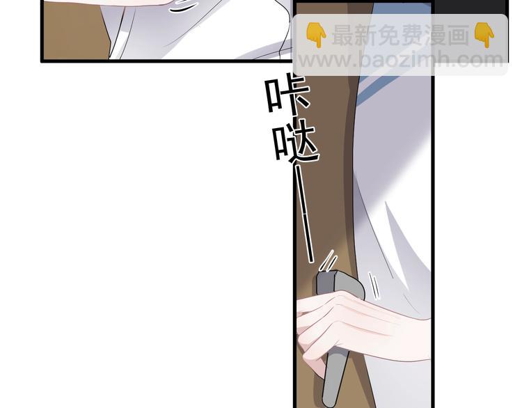 第17话 桃花般迷人的双眸(1/3)-第19话
