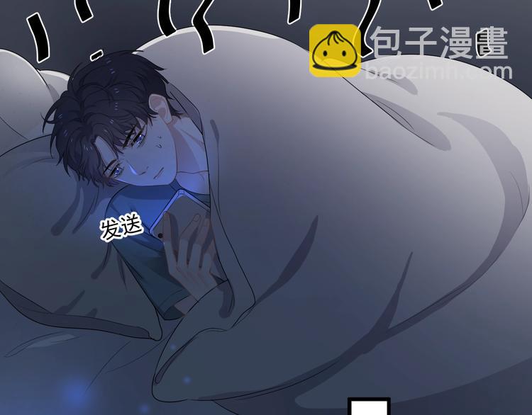 第17话 桃花般迷人的双眸(1/3)-第19话