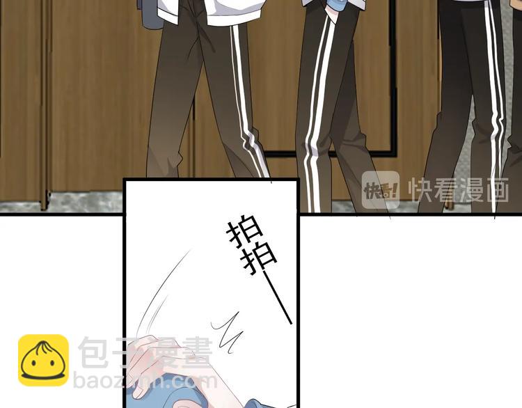 第17话 桃花般迷人的双眸(1/3)-第19话