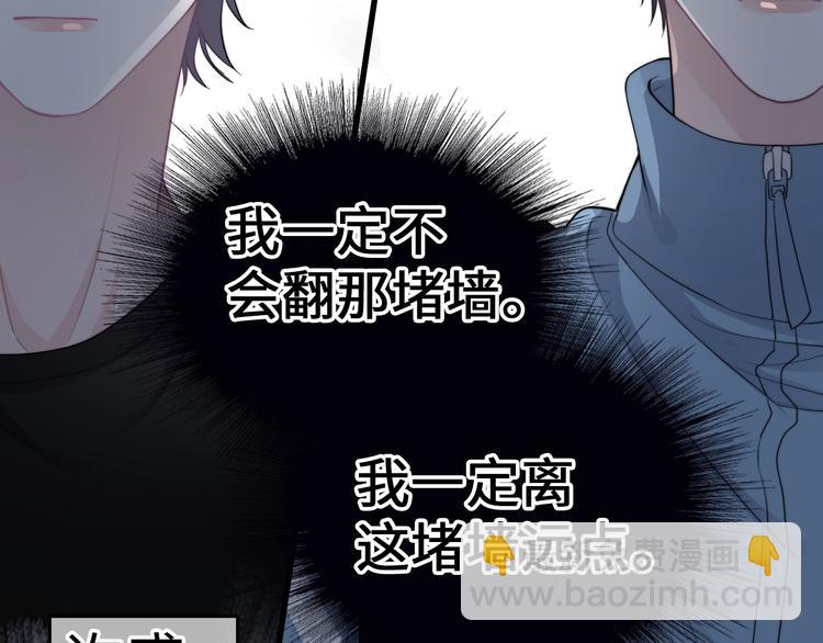 第1话 灵魂互换(1/3)-第3话