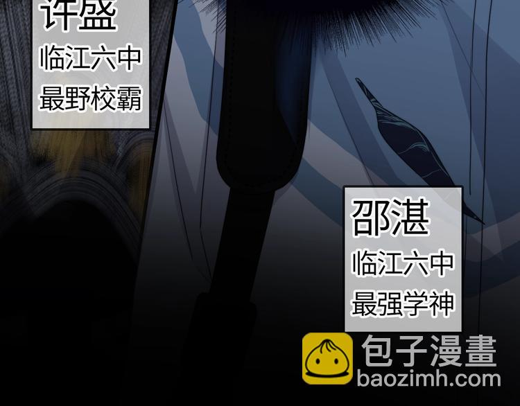 第1话 灵魂互换(1/3)-第3话