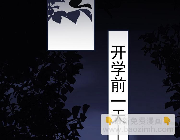 第1话 灵魂互换(1/3)-第3话