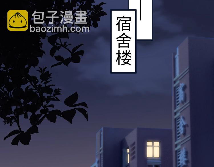 第1话 灵魂互换(1/3)-第3话