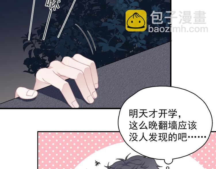 第1话 灵魂互换(1/3)-第3话