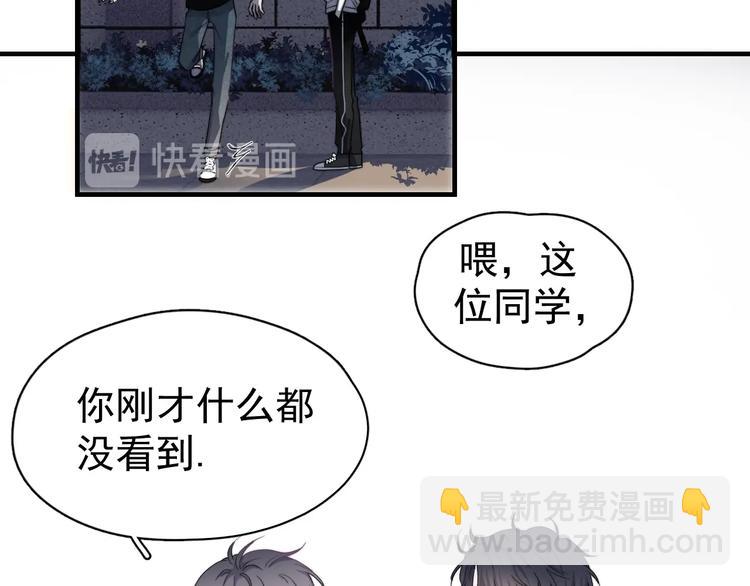 第1话 灵魂互换(1/3)-第3话