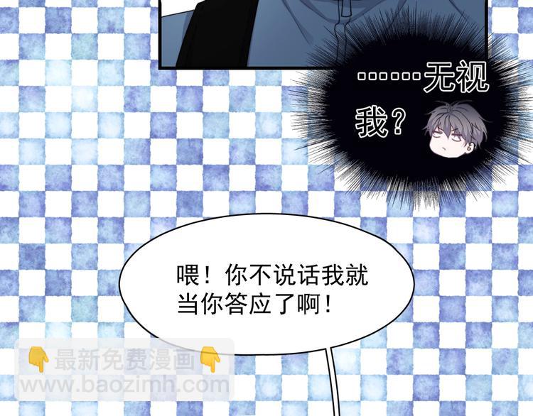 第1话 灵魂互换(1/3)-第3话