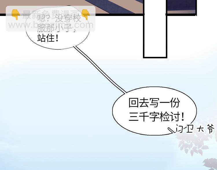 第1话 灵魂互换(1/3)-第3话