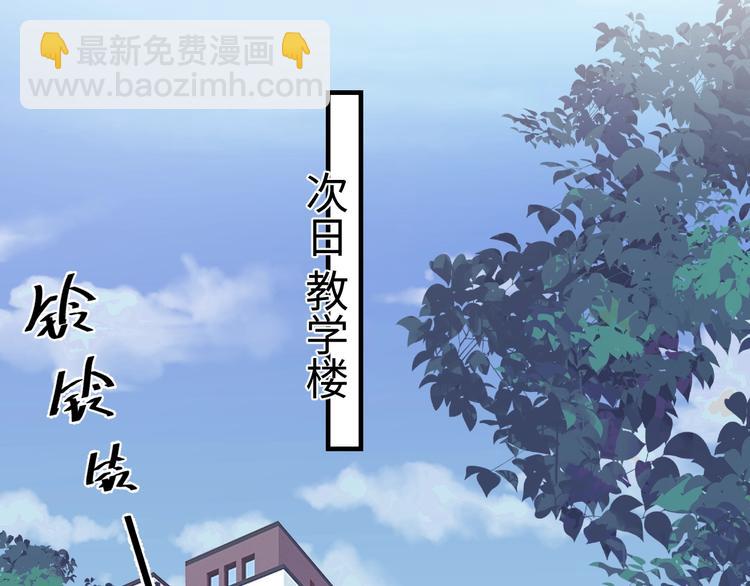 第1话 灵魂互换(1/3)-第3话