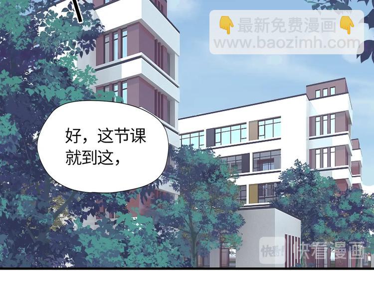 第1话 灵魂互换(1/3)-第3话