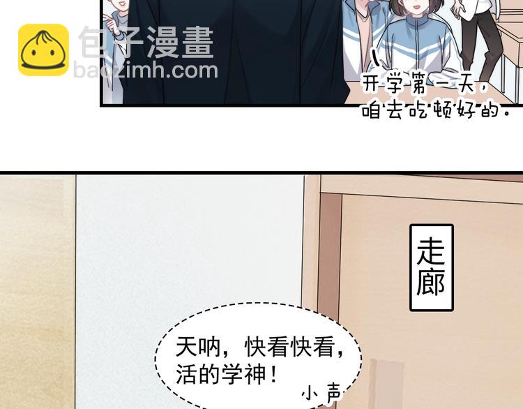 第1话 灵魂互换(1/3)-第3话