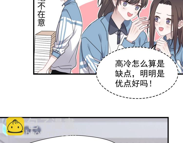 第1话 灵魂互换(1/3)-第3话